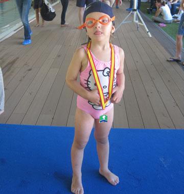 Premios de natación